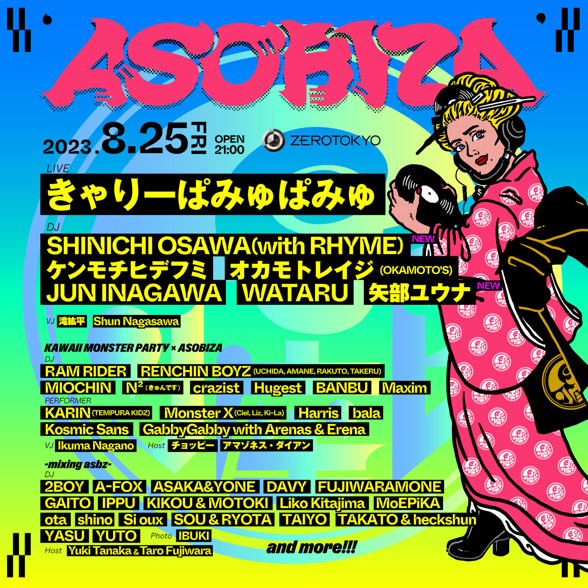 ASOBIZA | ZEROTOKYO | Shinjuku Kabukicho