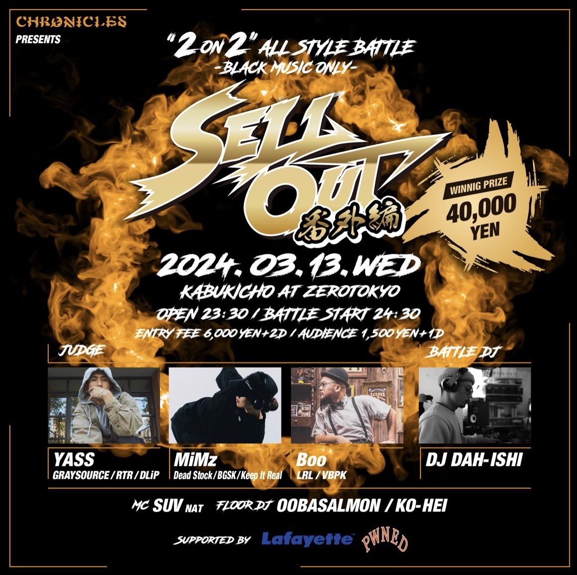 SELLOUT!! 番外編2on2 ALLSTYLE BATTLE〜BLACK MUSIC ONLY 