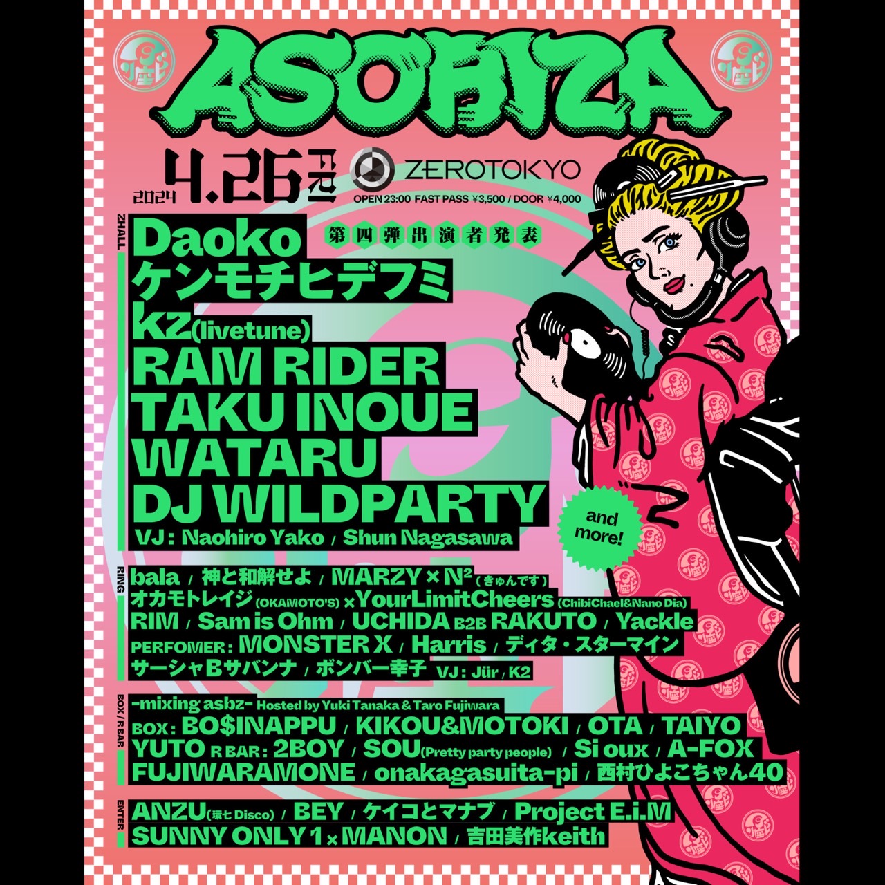 Eric Prydz Japan Tour 2023 ZEROTOKYO Shinjuku Kabukicho