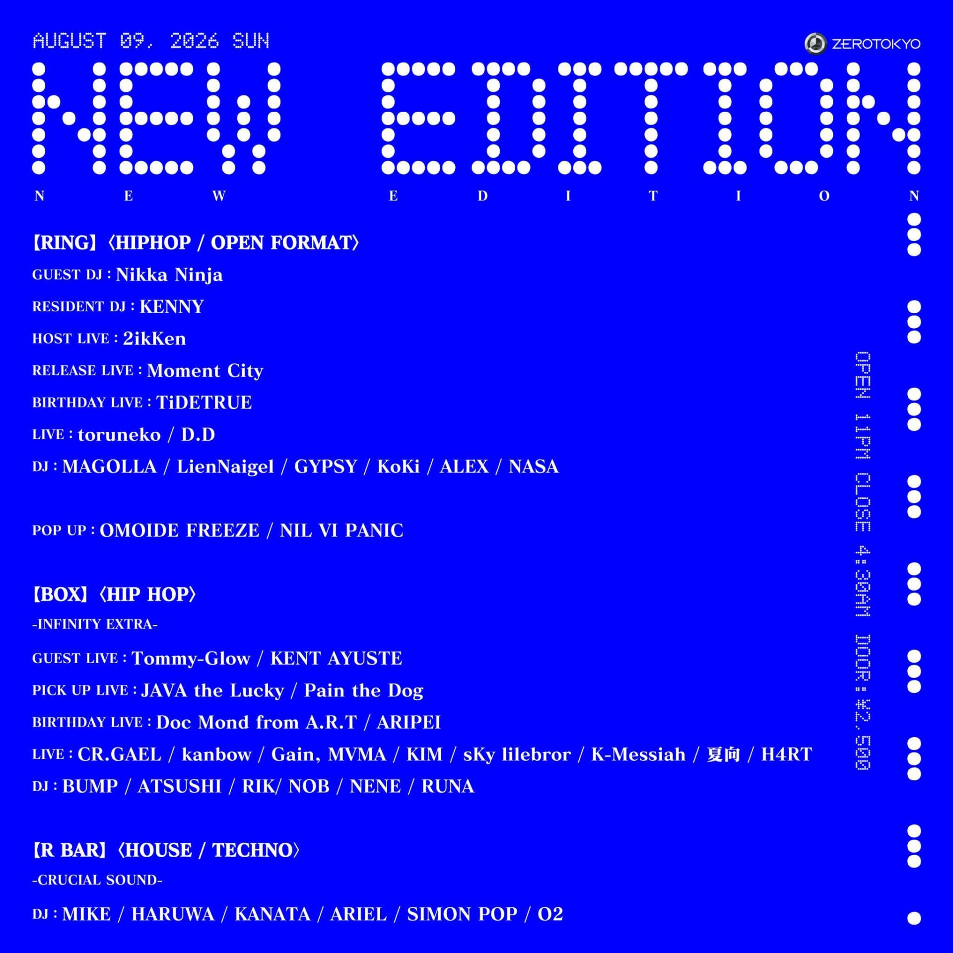 New Edition flyer