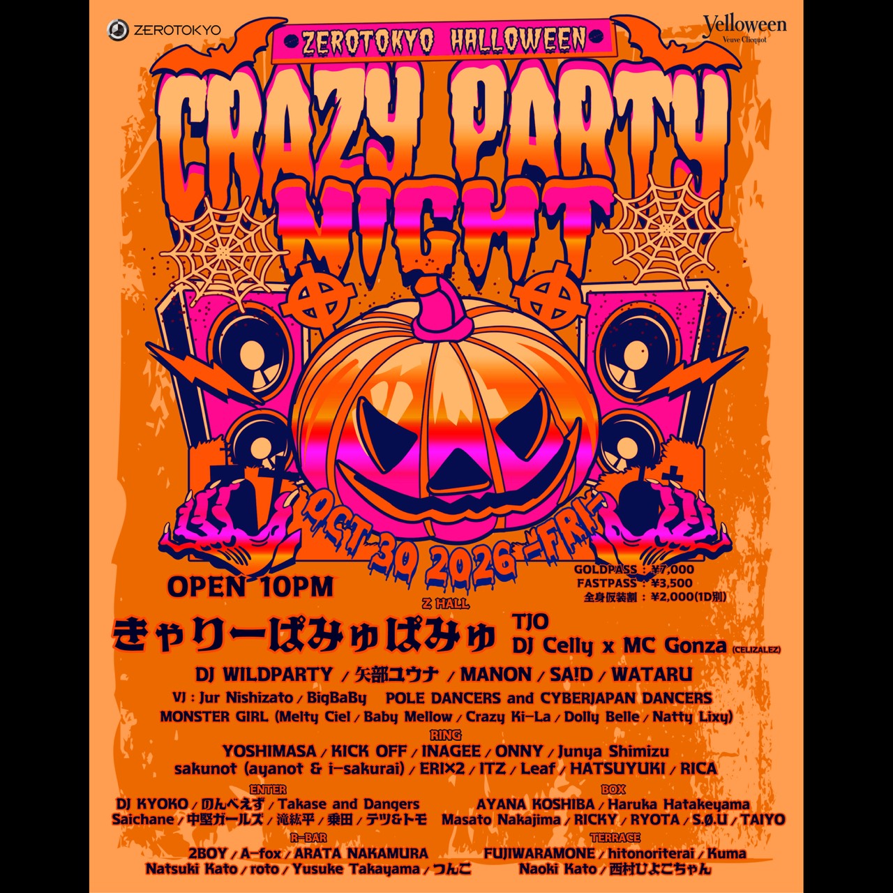 ZEROTOKYO HALLOWEEN DAY1  “CRAZY PARTY NIGHT Supported by Veuve Clicquot Yelloween”｜ZEROTOKYOのフライヤー
