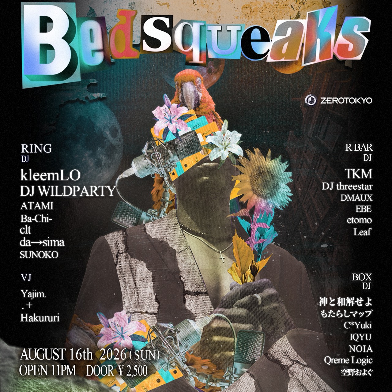 Bed squeaks flyer