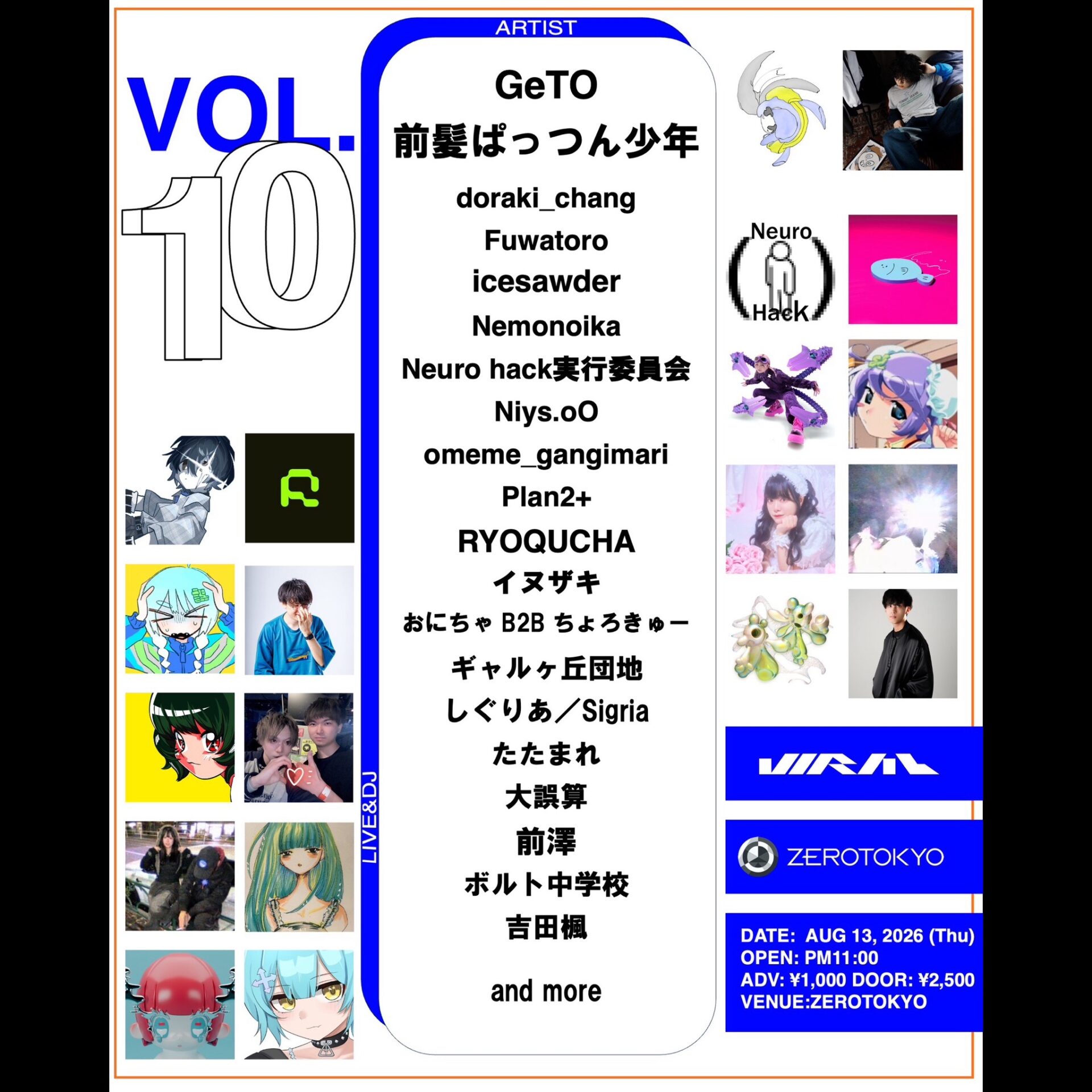 サムネイル